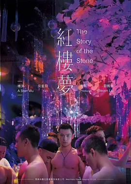 韩国悬疑电影无声证人海报